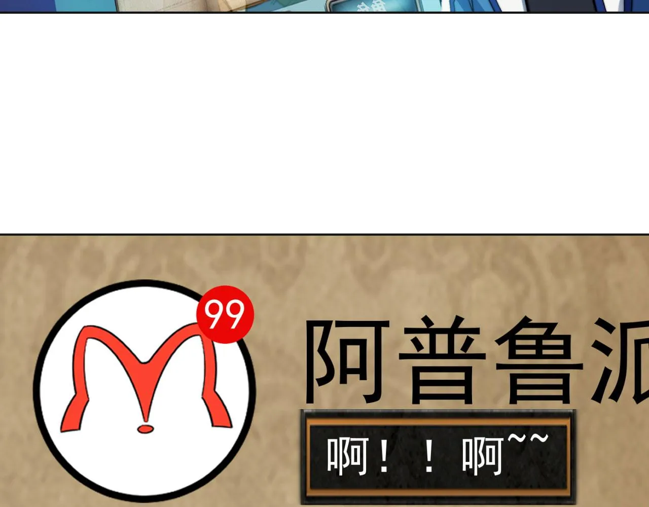 27回-暗影女王的玩物 第71页