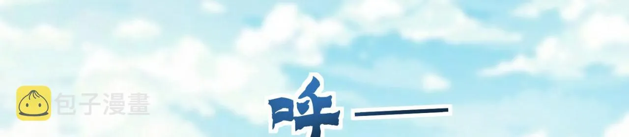 27回-暗影女王的玩物 第130页
