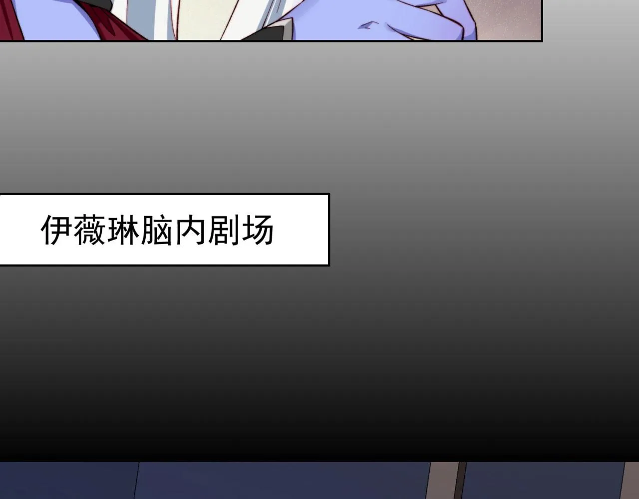 24回-你不要过来啊！ 第39页