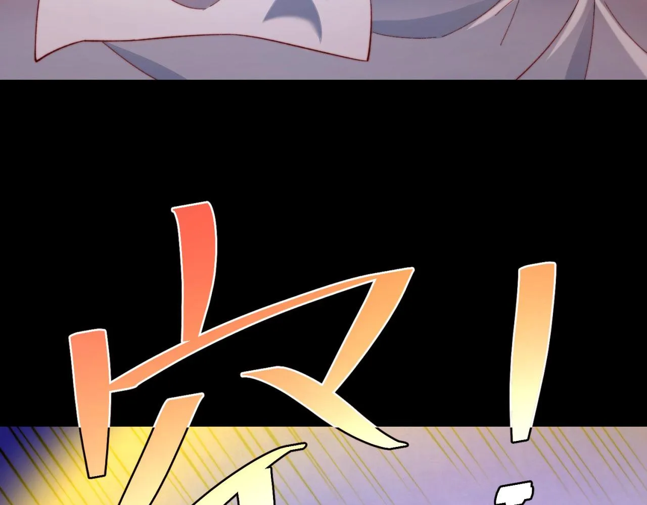 24回-你不要过来啊！ 第51页