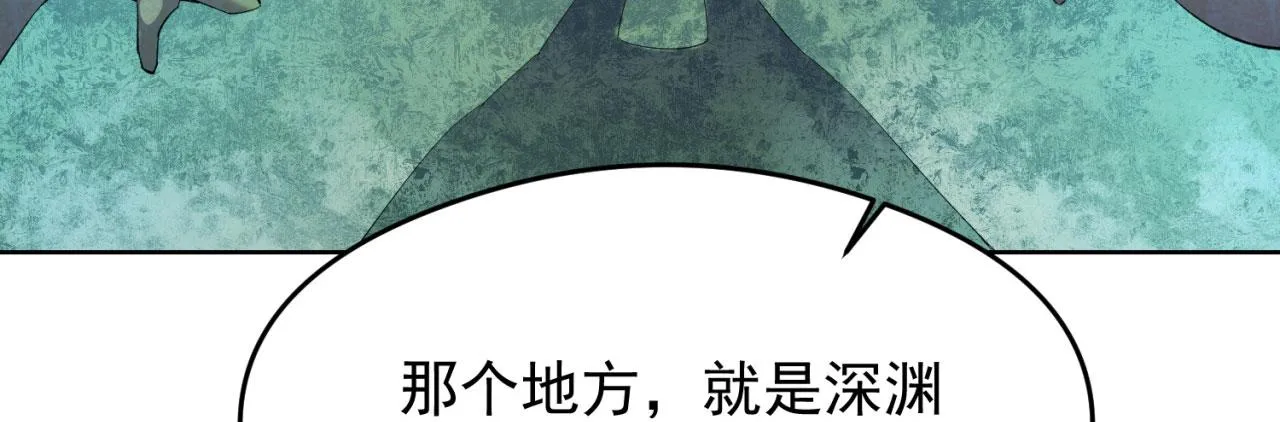 24回-你不要过来啊！ 第64页