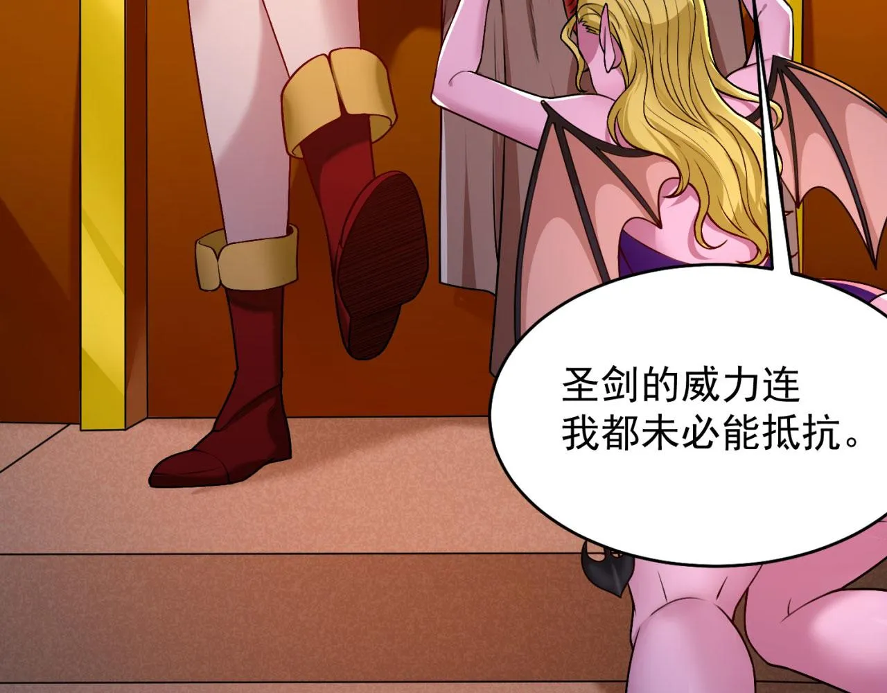 02回-公测开始 第15页