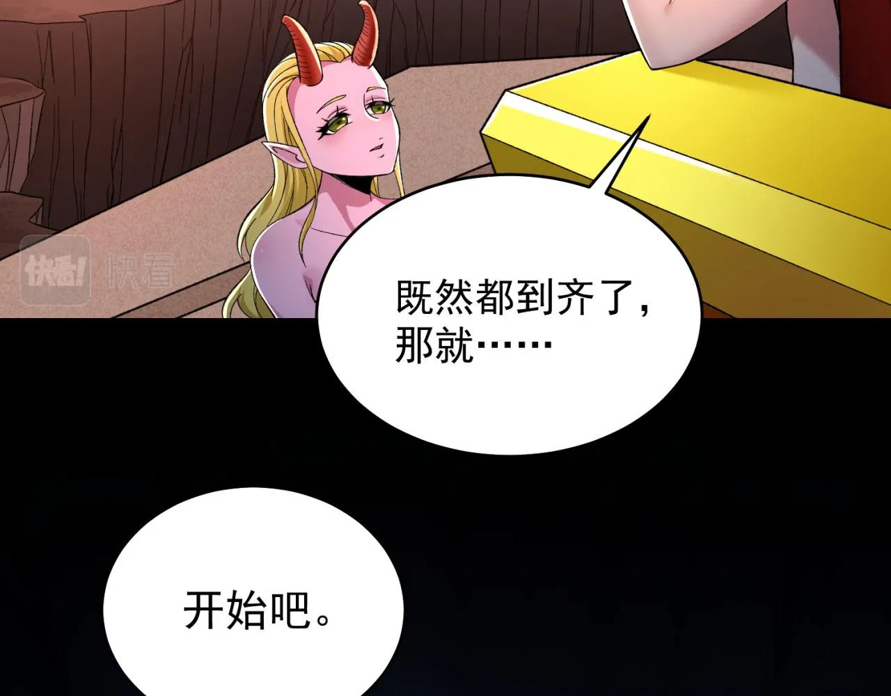 02回-公测开始 第19页