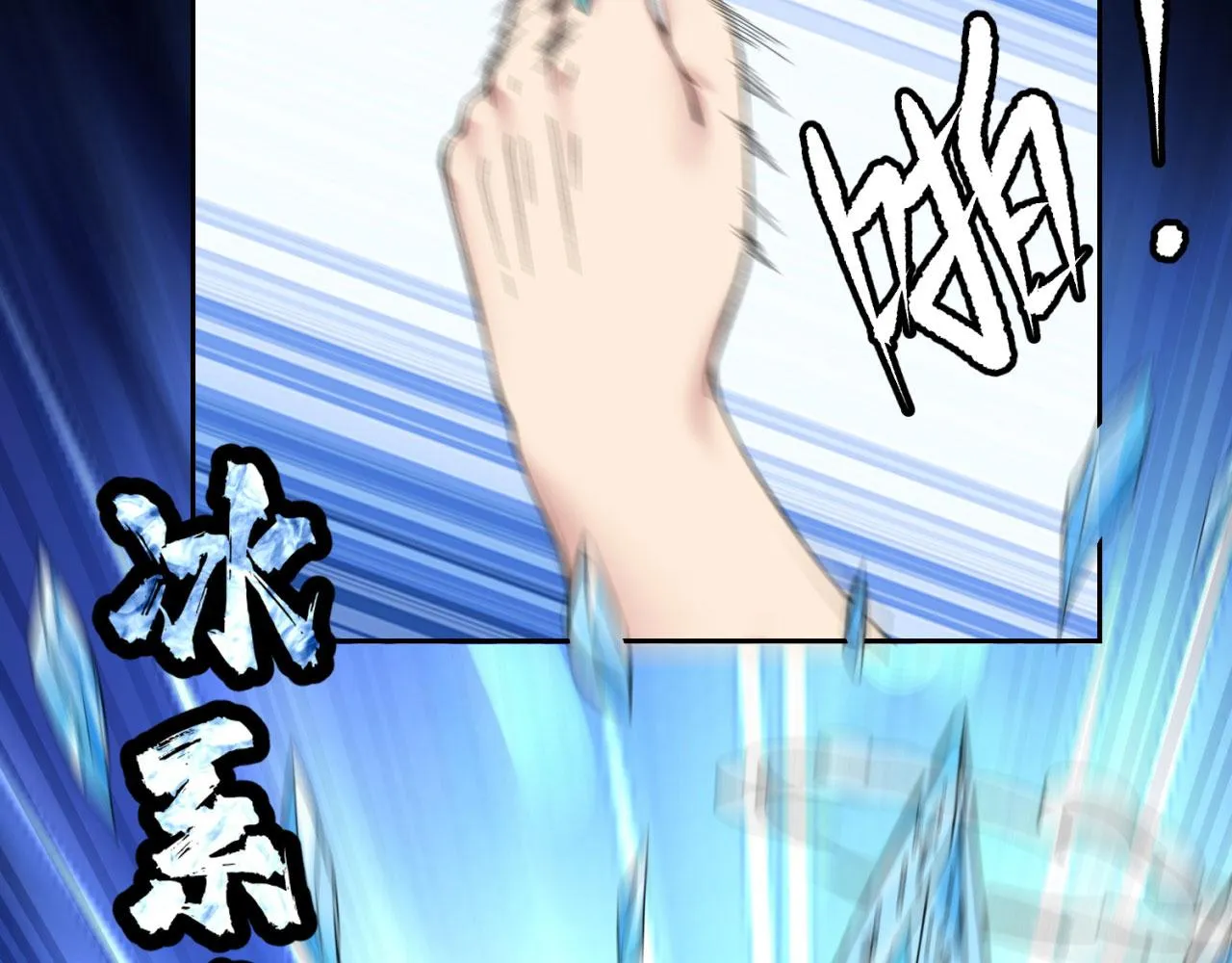 02回-公测开始 第21页