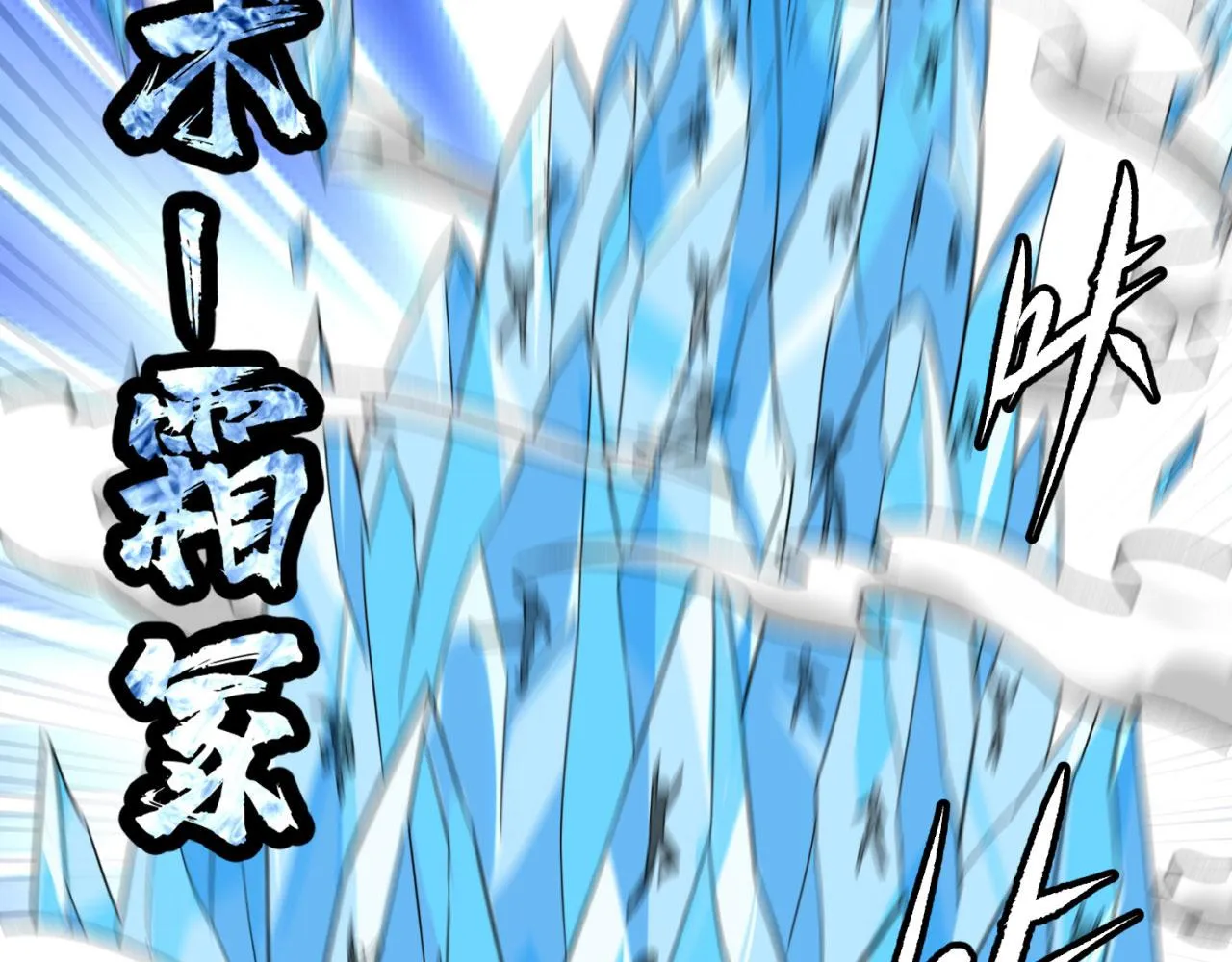 02回-公测开始 第23页