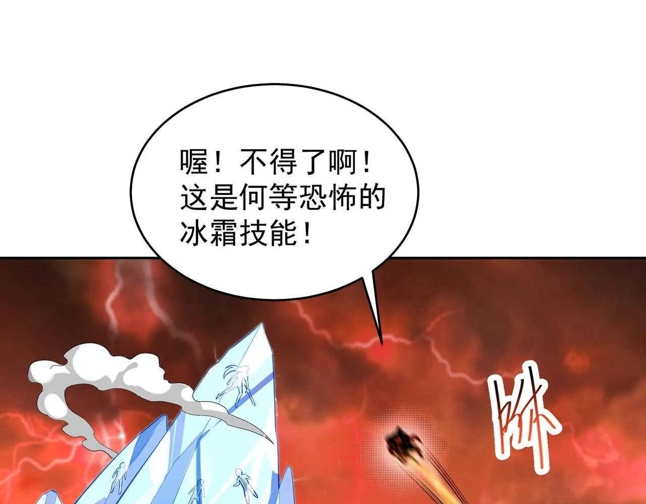 02回-公测开始 第27页
