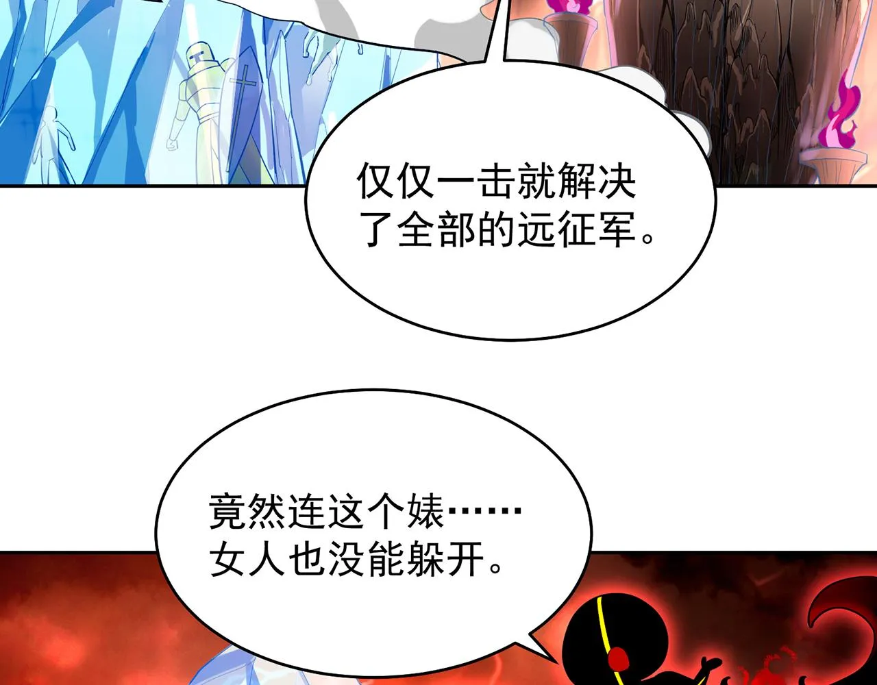 02回-公测开始 第29页