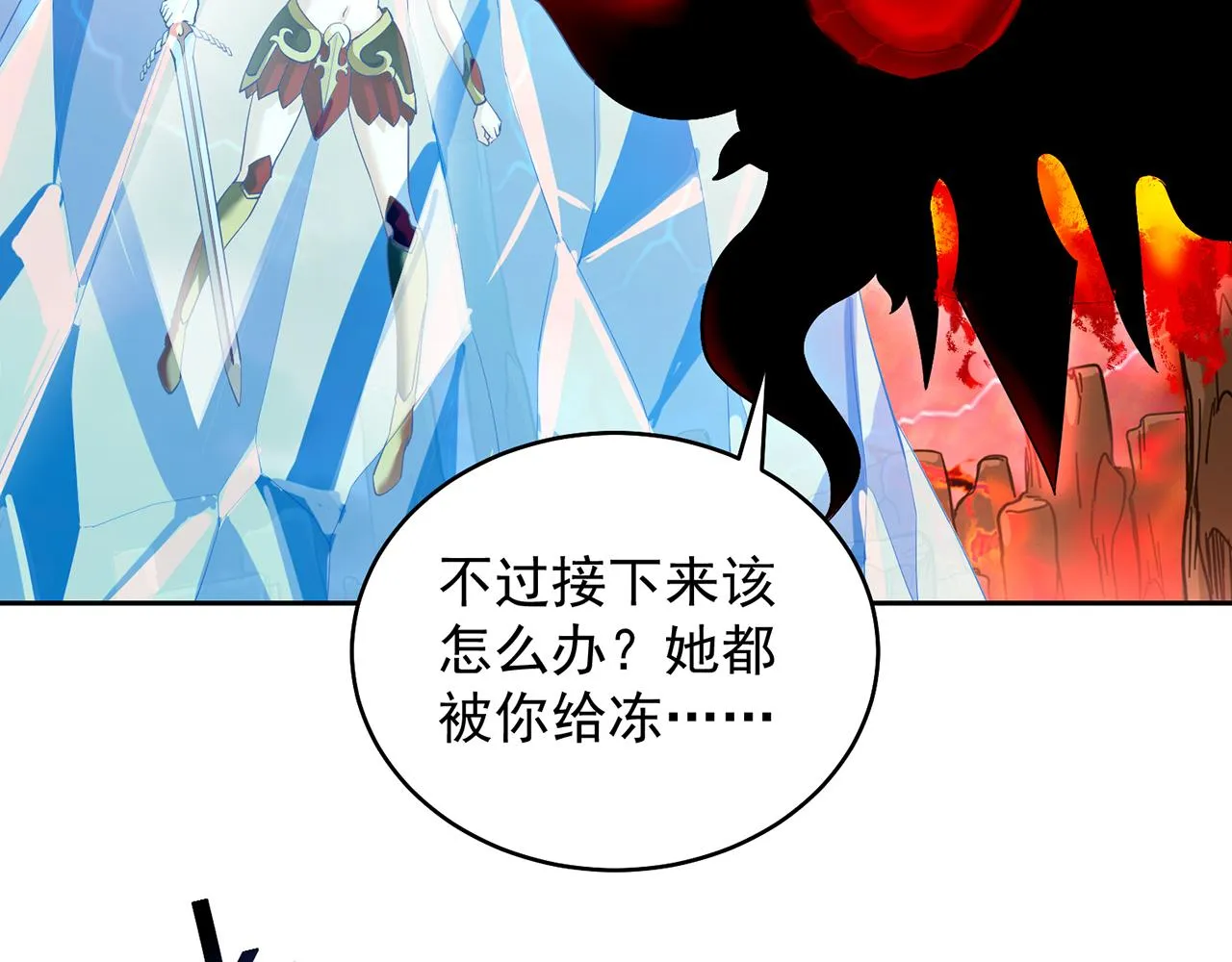 02回-公测开始 第31页