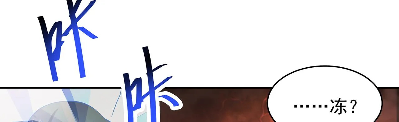 02回-公测开始 第32页