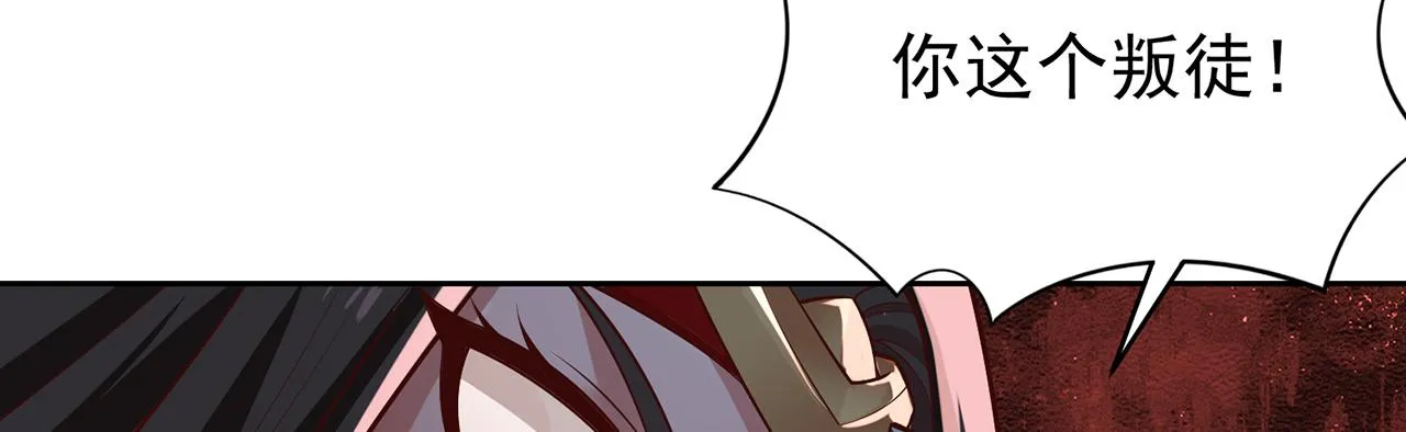 02回-公测开始 第38页