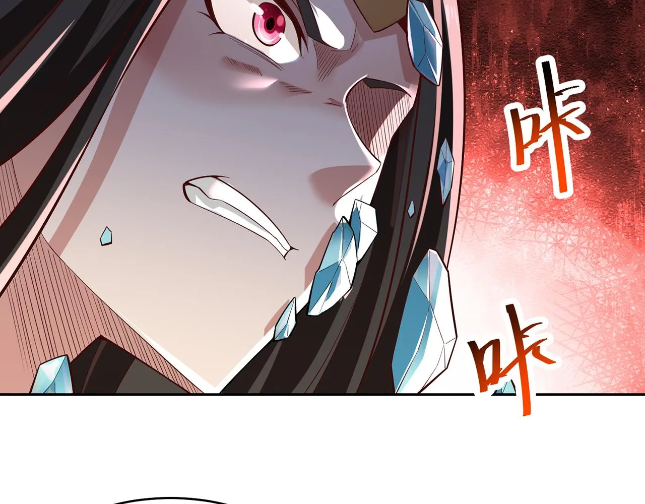 02回-公测开始 第39页