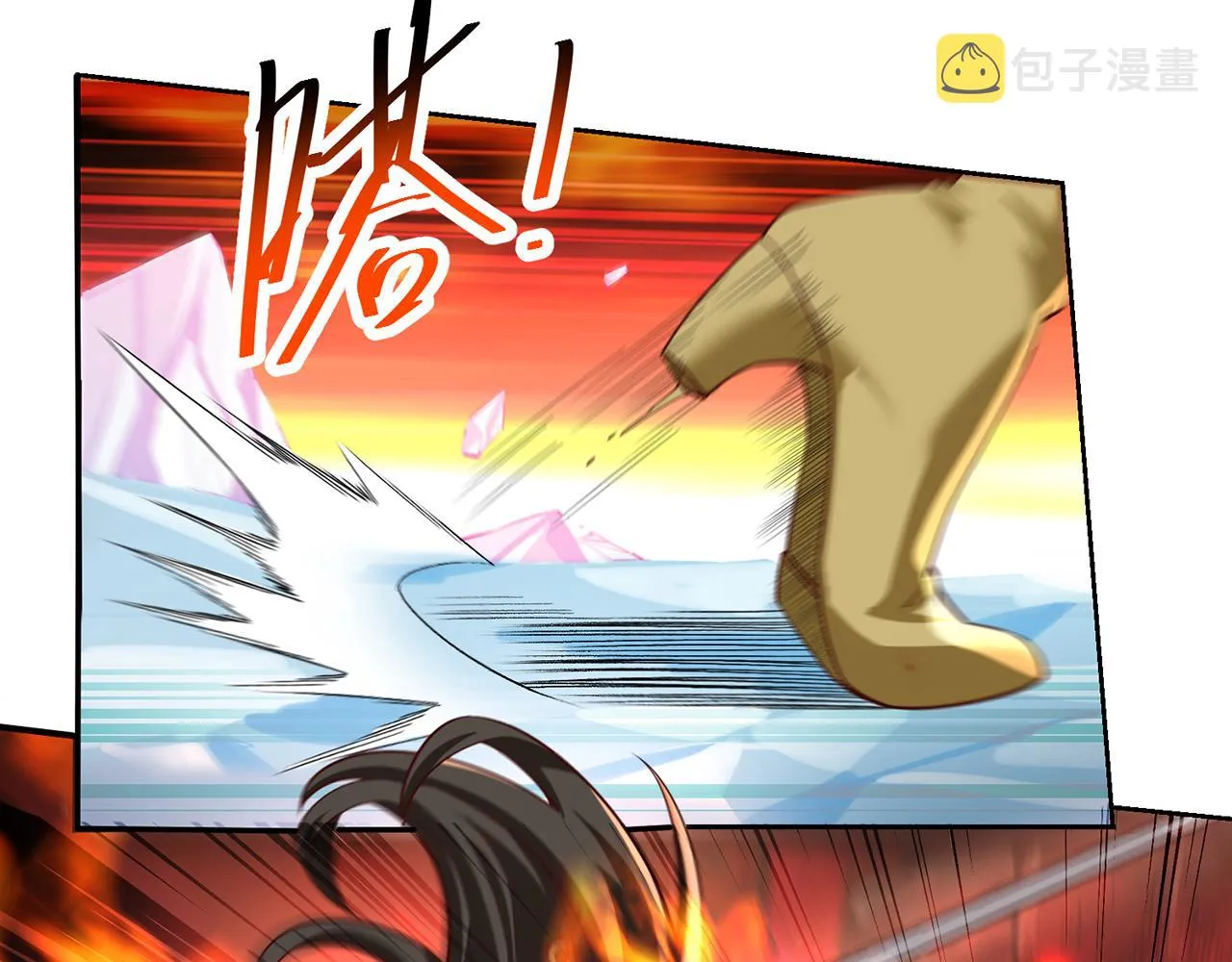02回-公测开始 第43页