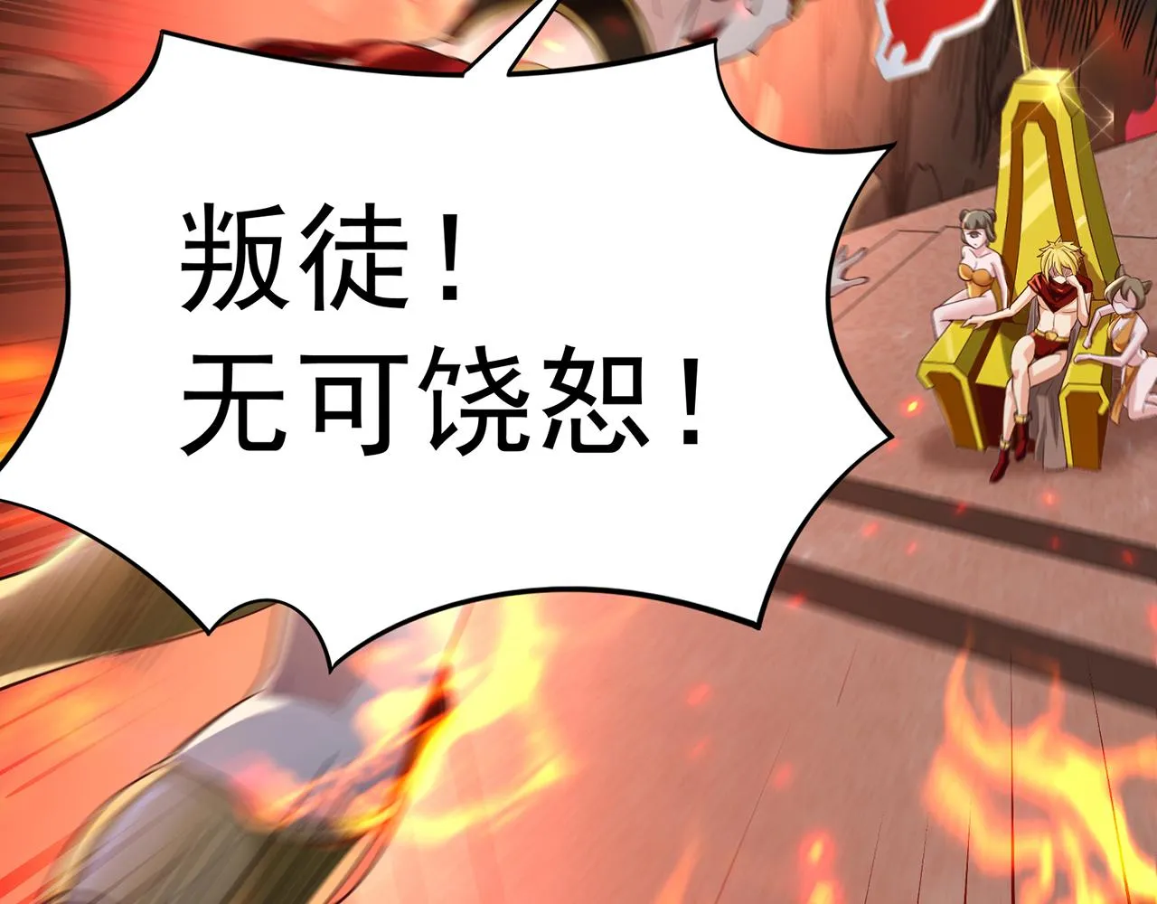 02回-公测开始 第45页