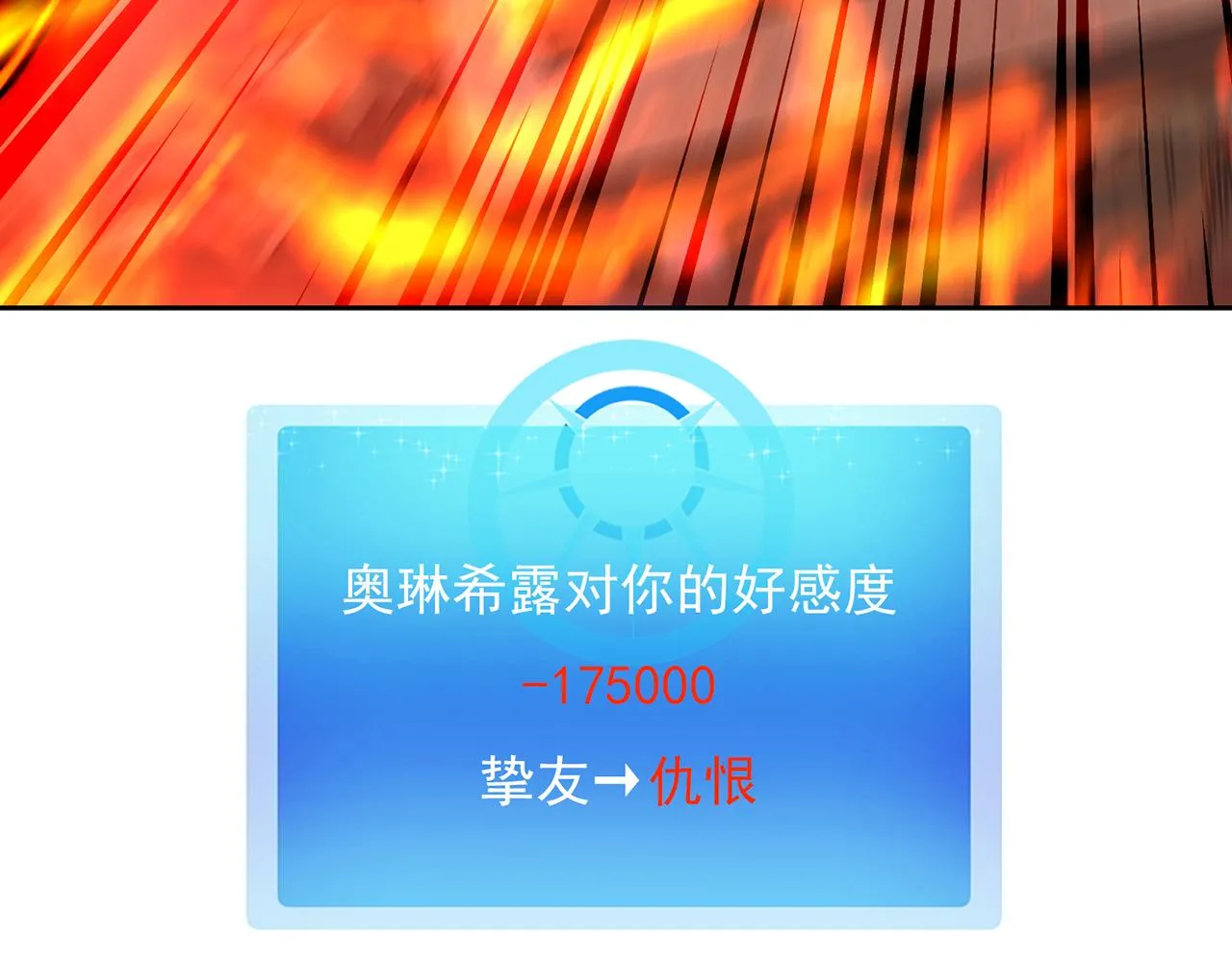 02回-公测开始 第47页