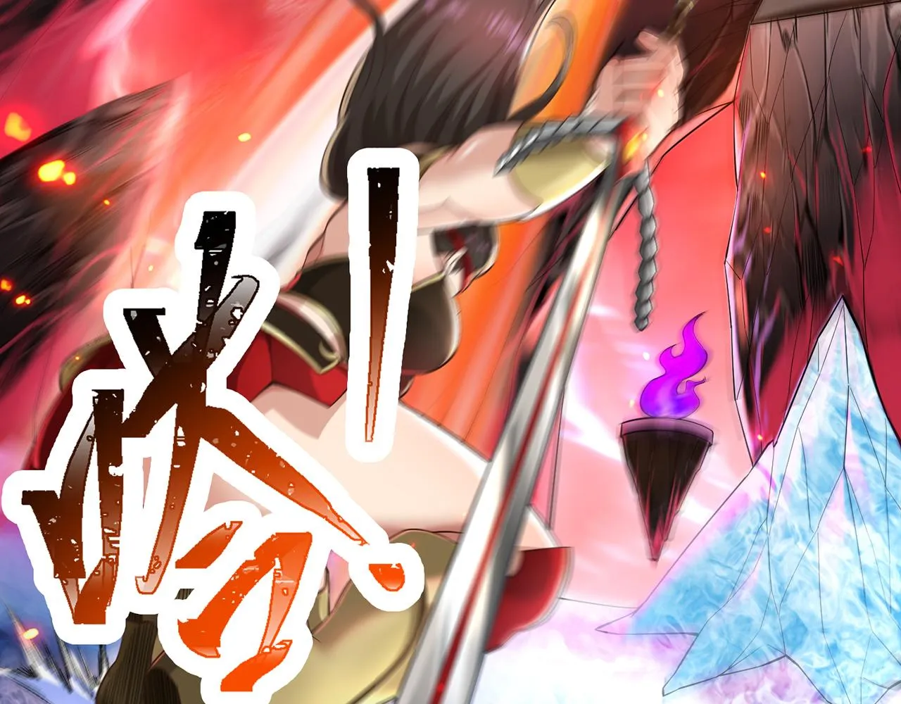 02回-公测开始 第65页