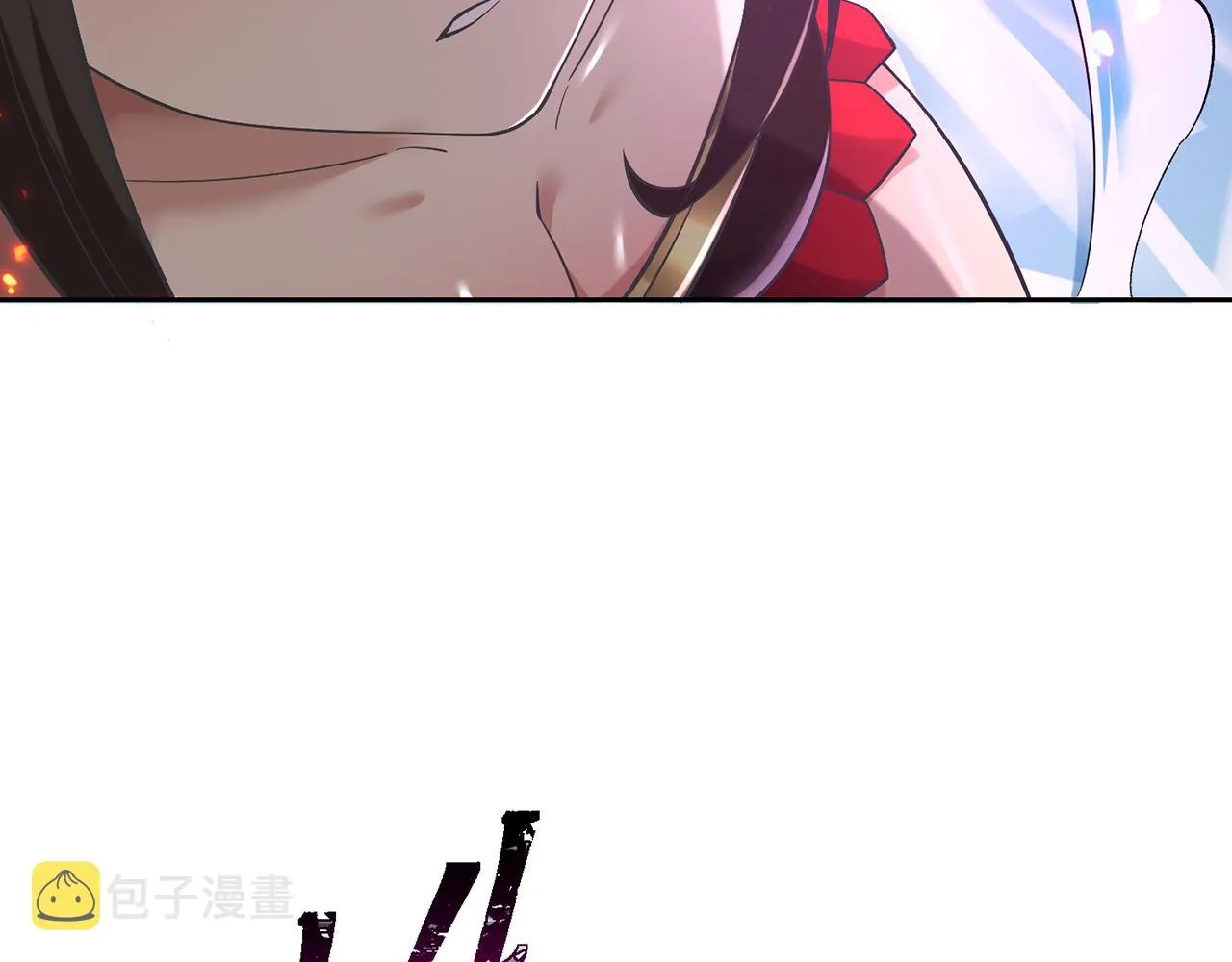 02回-公测开始 第69页