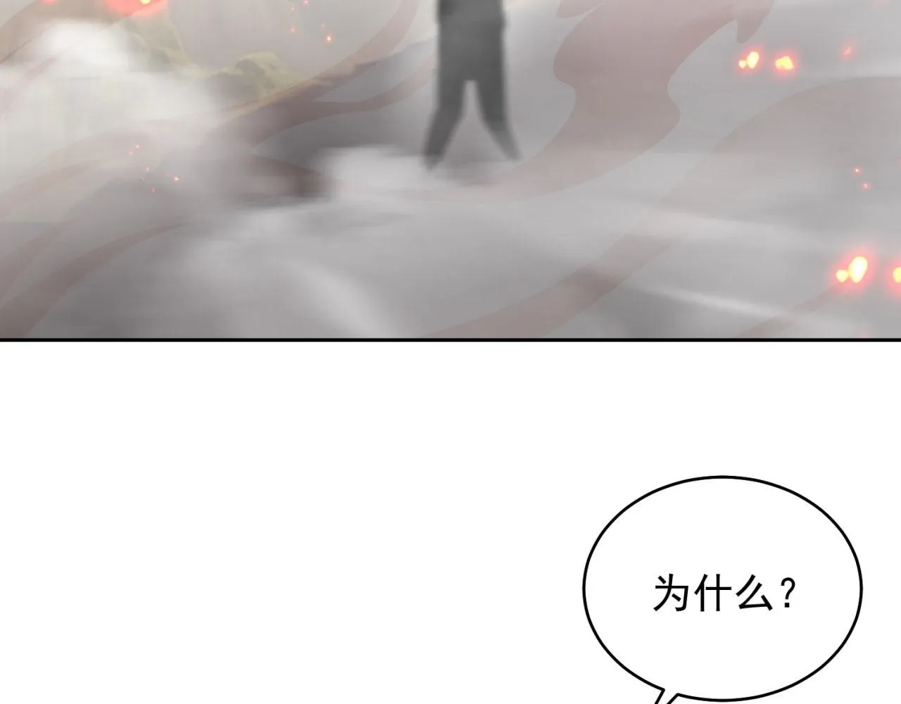 02回-公测开始 第81页