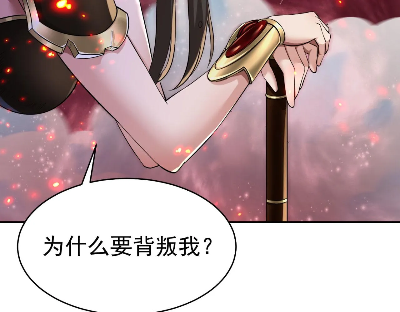 02回-公测开始 第83页