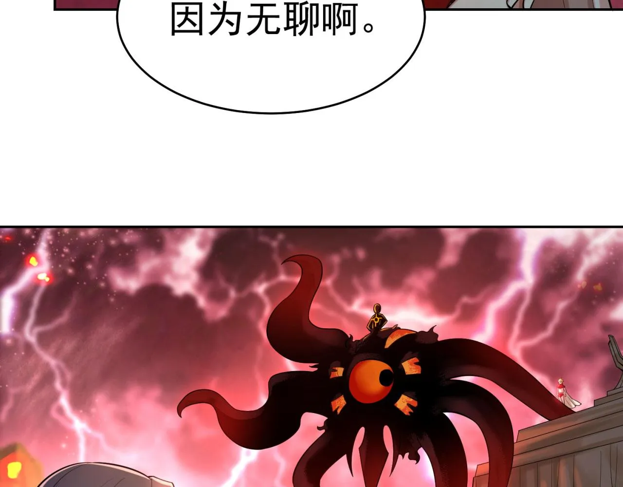 02回-公测开始 第93页
