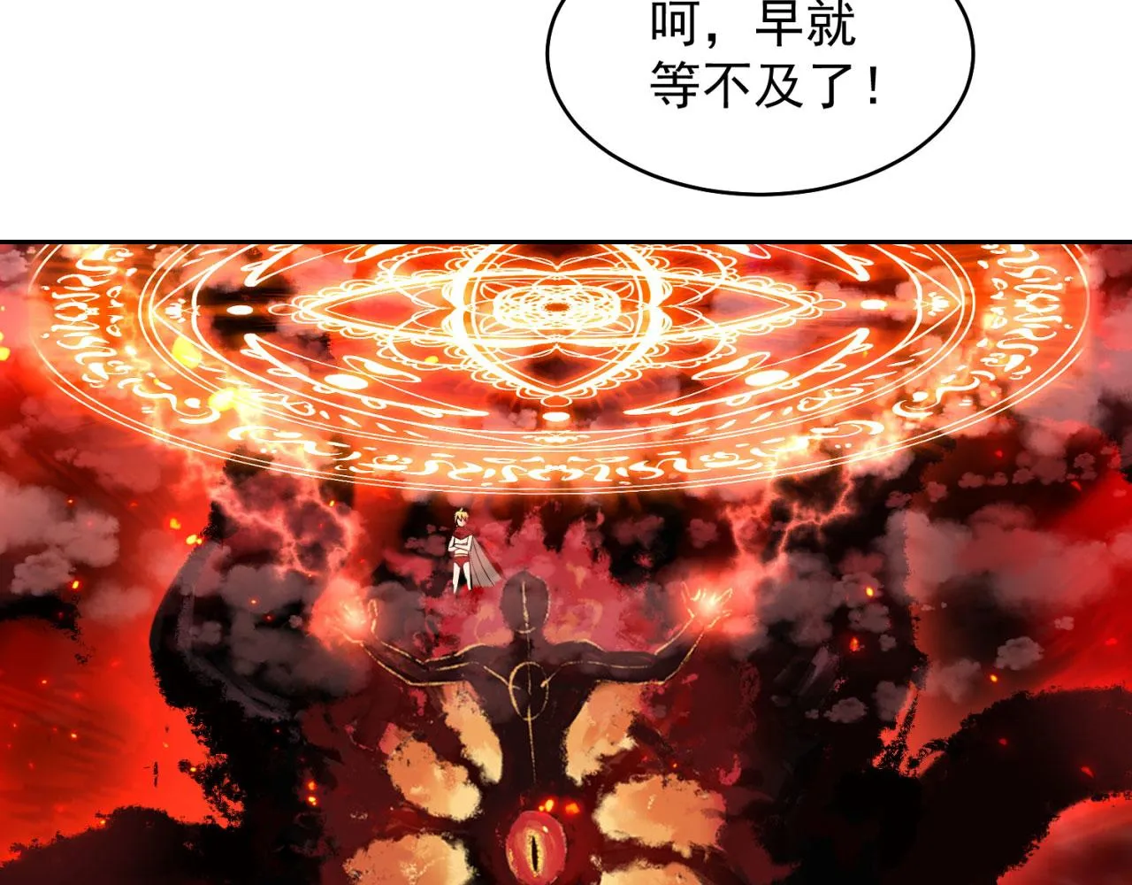 02回-公测开始 第107页