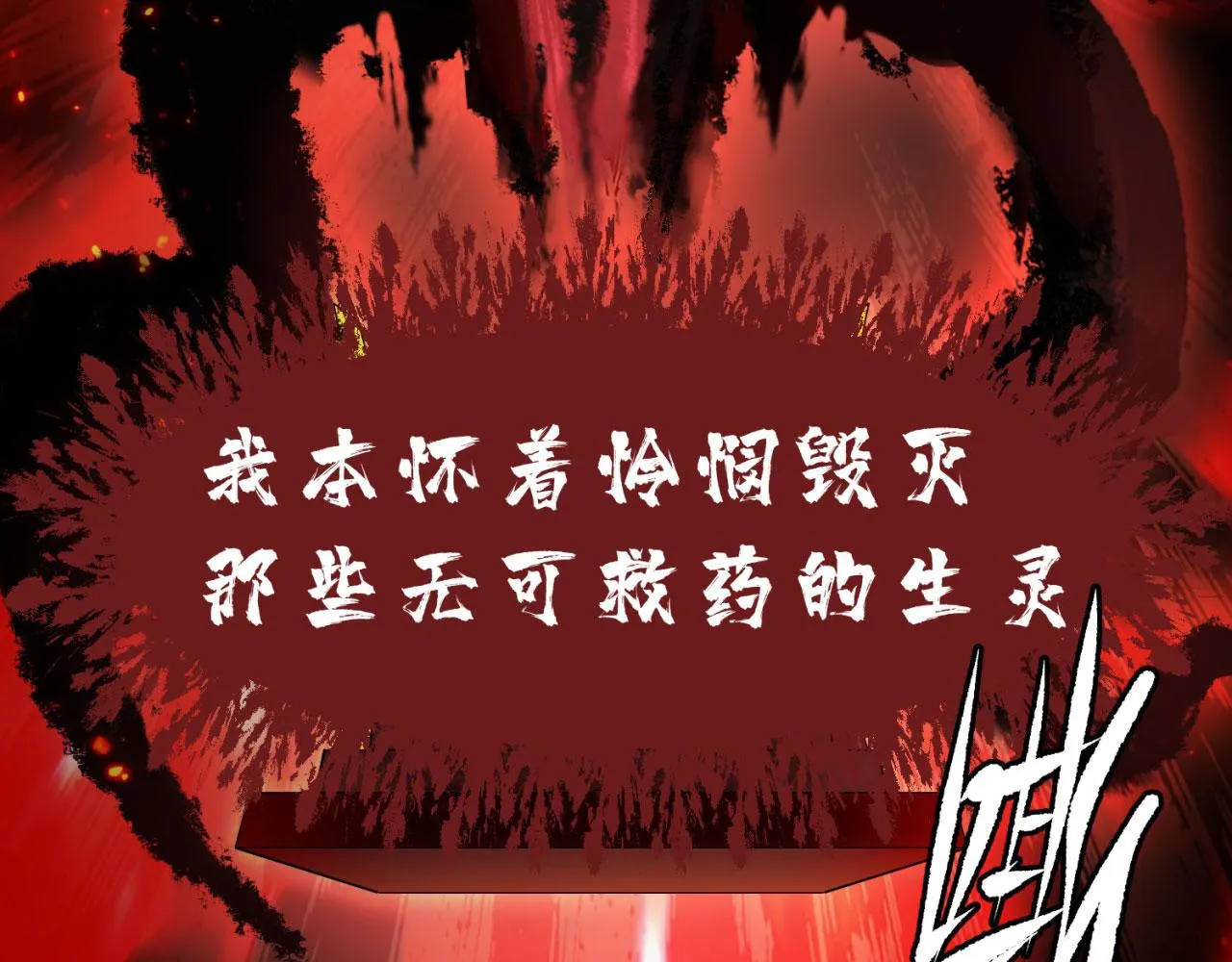02回-公测开始 第109页