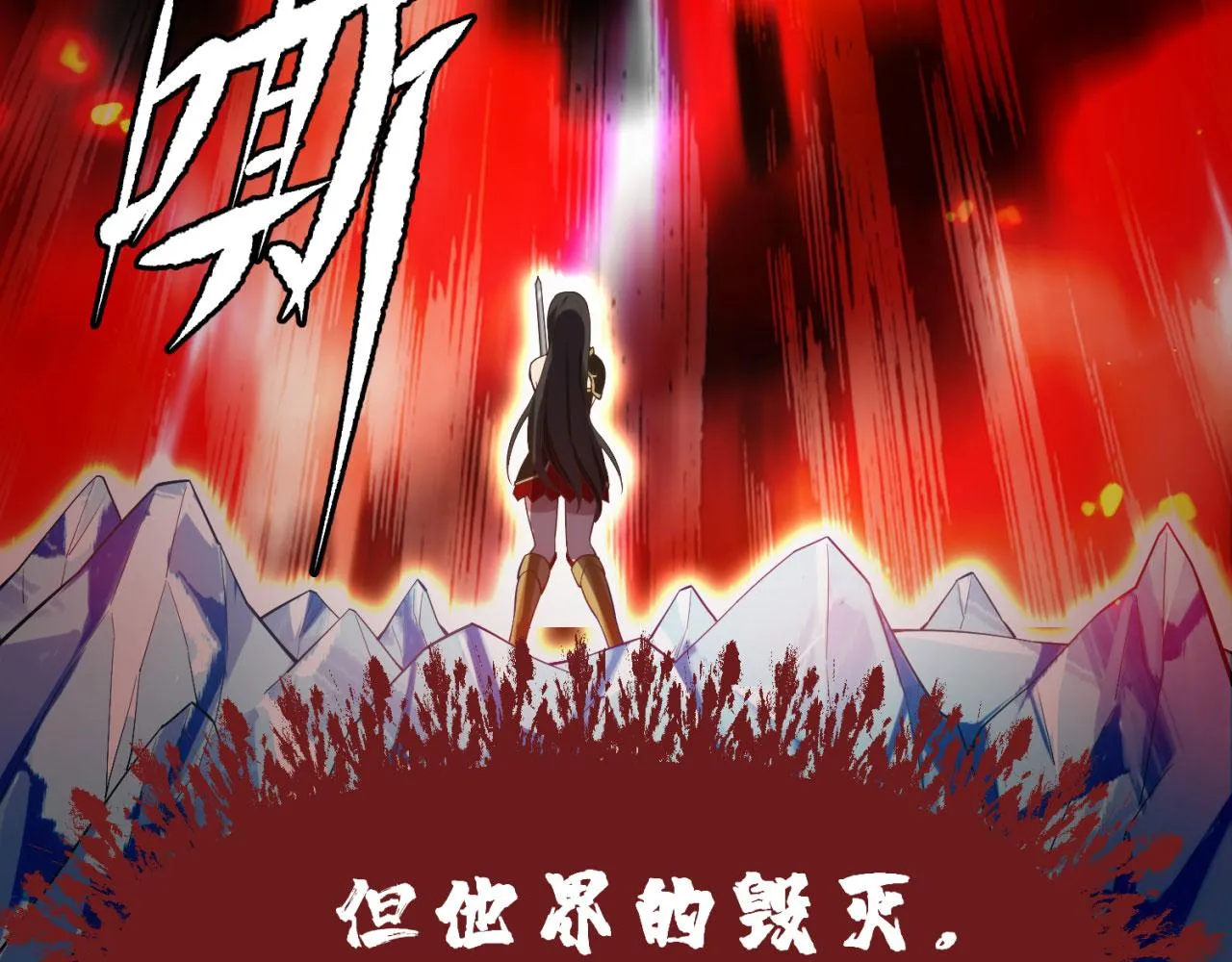 02回-公测开始 第111页