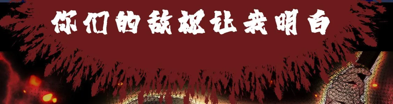 02回-公测开始 第112页