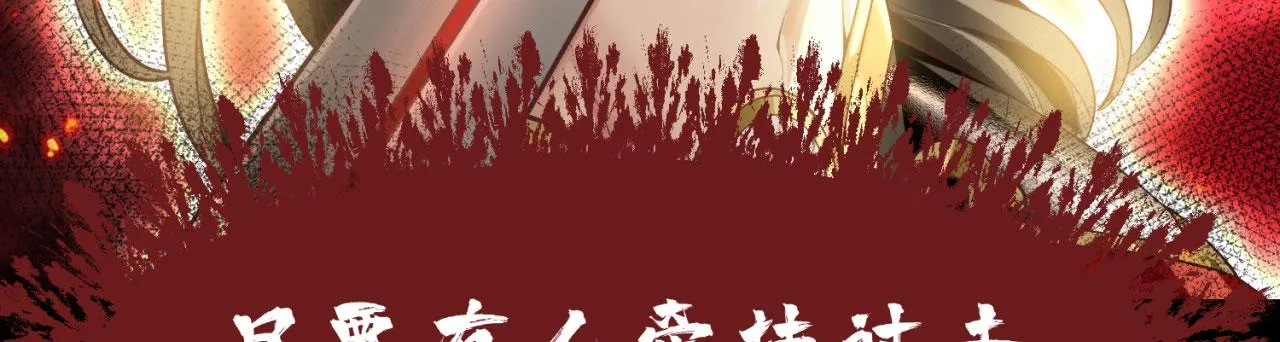 02回-公测开始 第114页