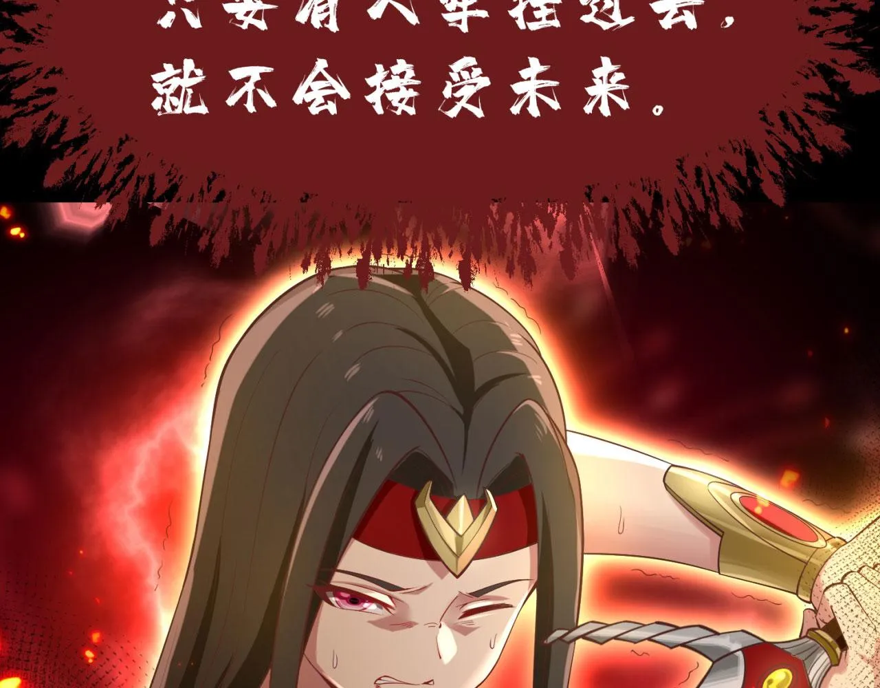 02回-公测开始 第115页