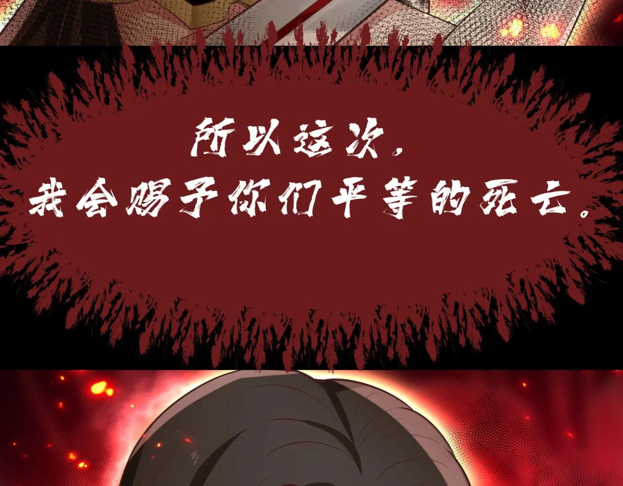 02回-公测开始 第117页
