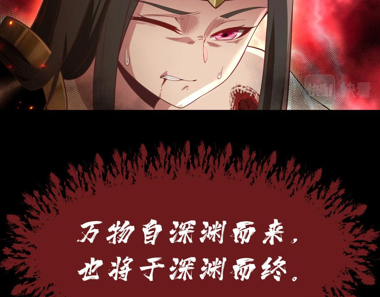 02回-公测开始 第119页
