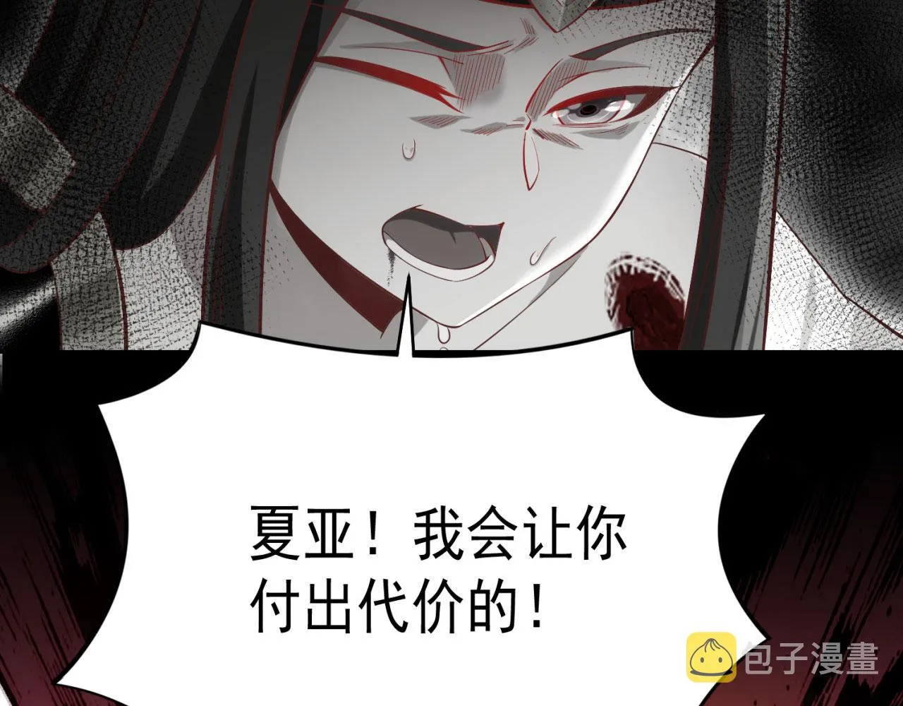 02回-公测开始 第121页
