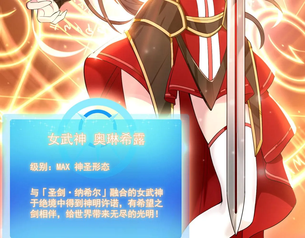 02回-公测开始 第133页