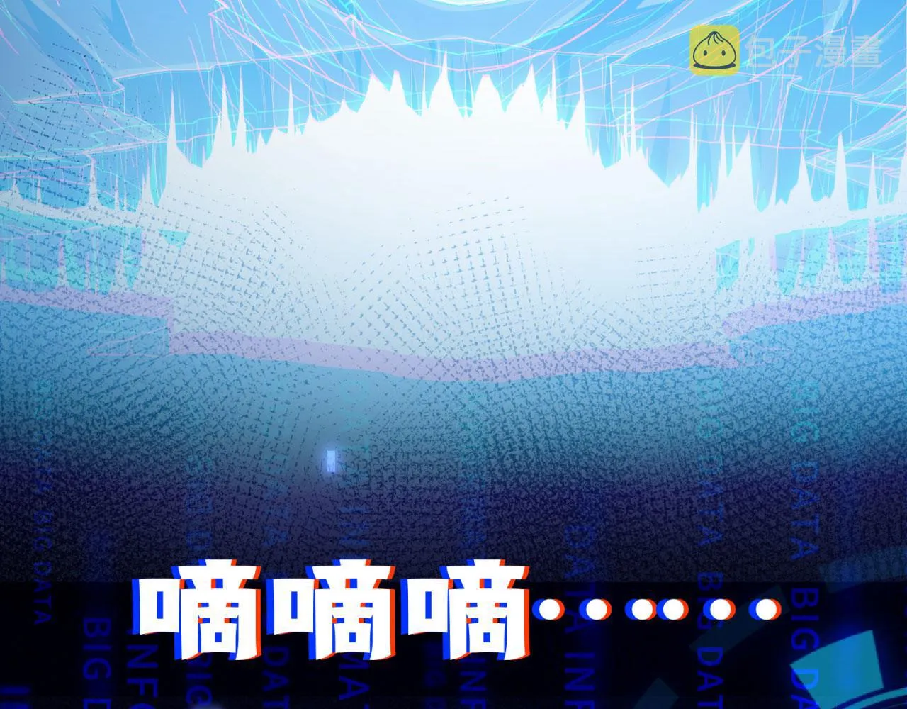 02回-公测开始 第147页
