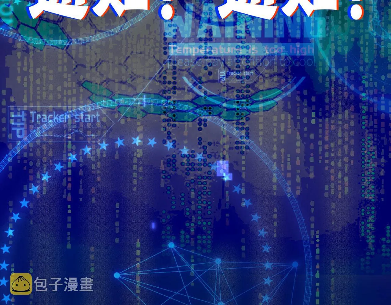 02回-公测开始 第151页