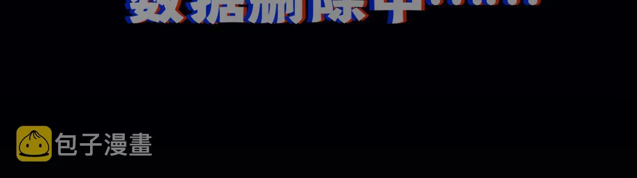 02回-公测开始 第154页