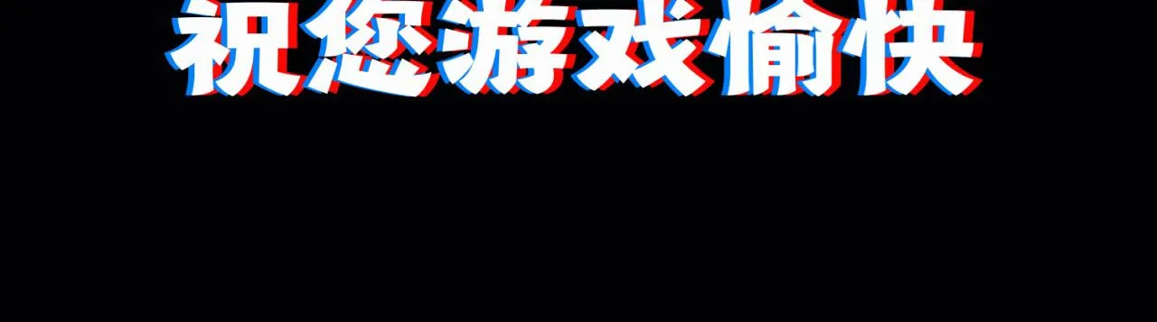 02回-公测开始 第156页