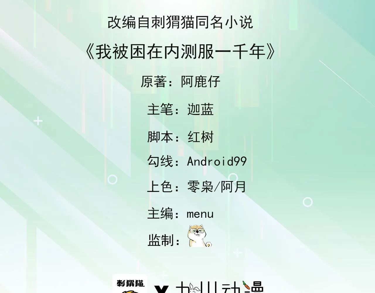 03回-新手村人妻 第5页