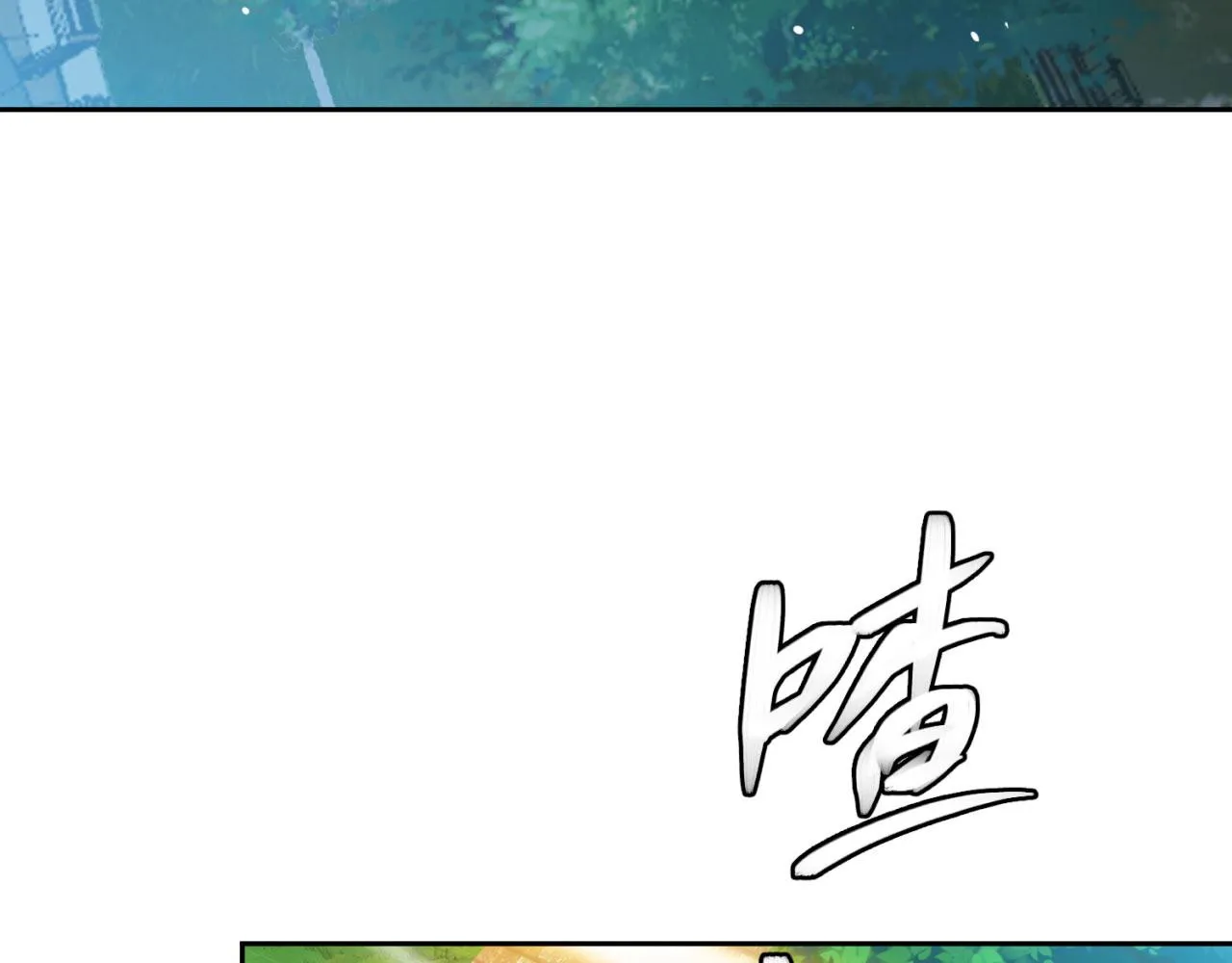 03回-新手村人妻 第13页