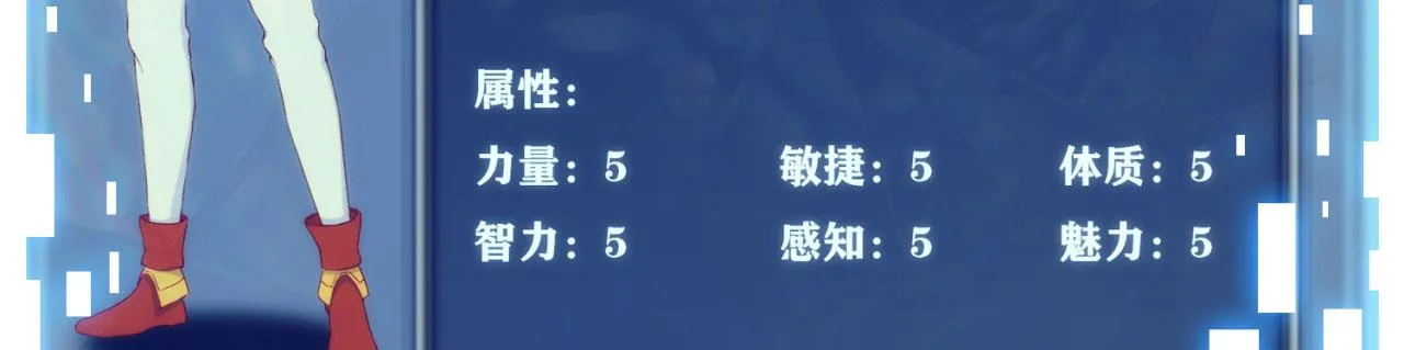 03回-新手村人妻 第24页