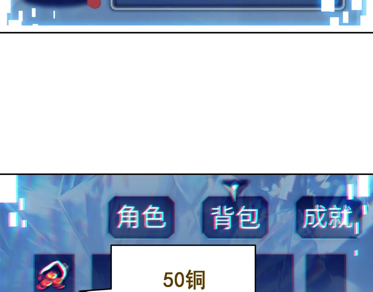 03回-新手村人妻 第25页