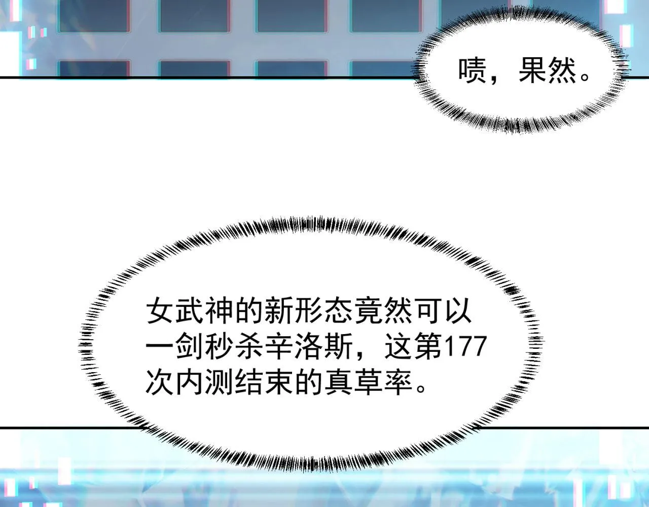 03回-新手村人妻 第27页