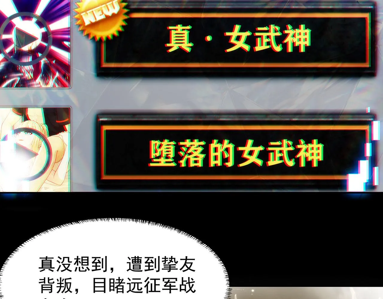 03回-新手村人妻 第29页