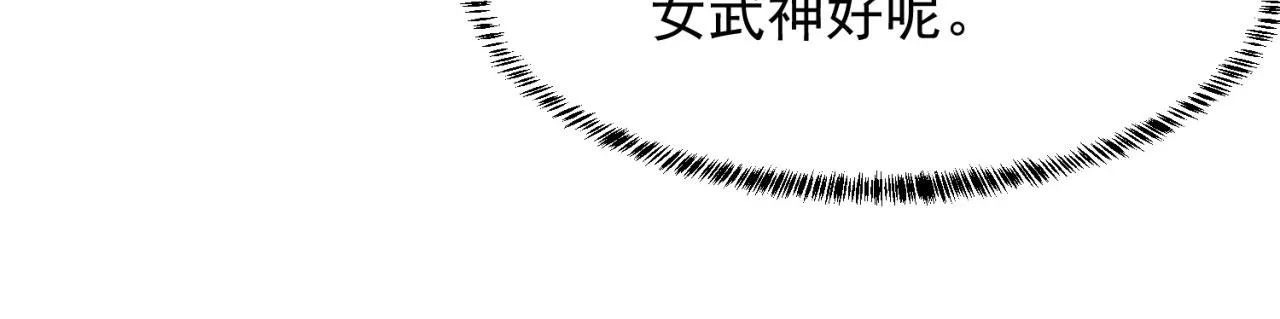 03回-新手村人妻 第36页