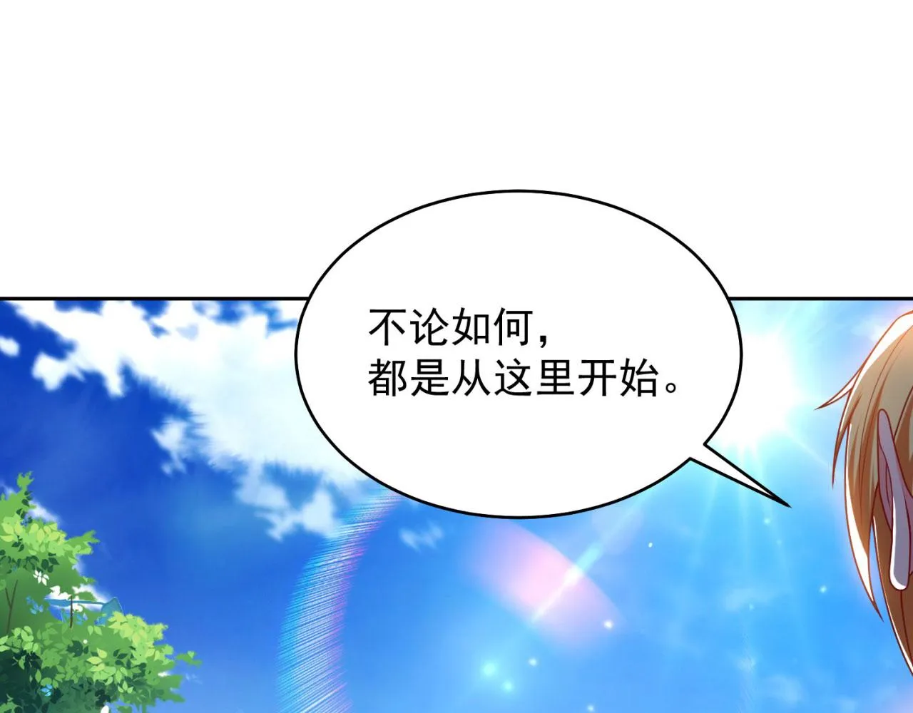 03回-新手村人妻 第43页