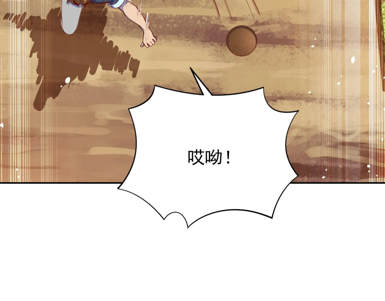03回-新手村人妻 第65页
