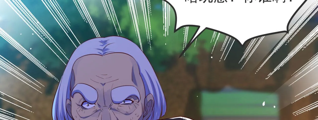 03回-新手村人妻 第80页