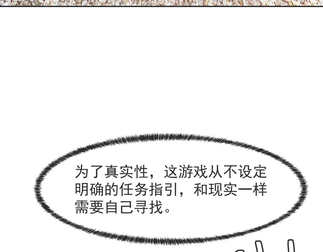 03回-新手村人妻 第95页