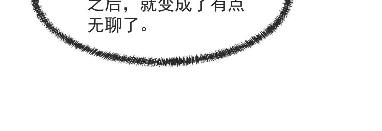 03回-新手村人妻 第98页