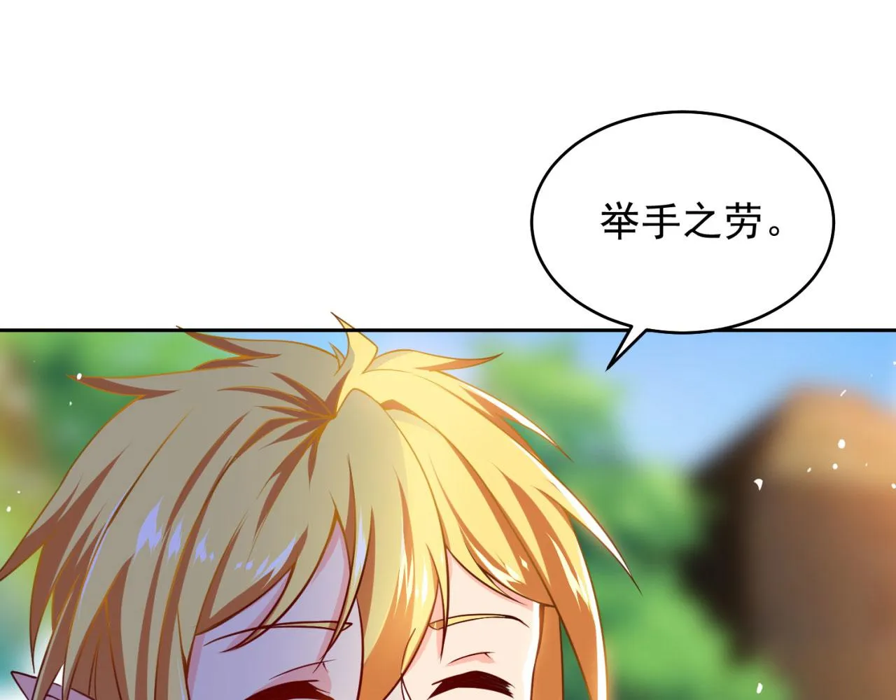 03回-新手村人妻 第117页